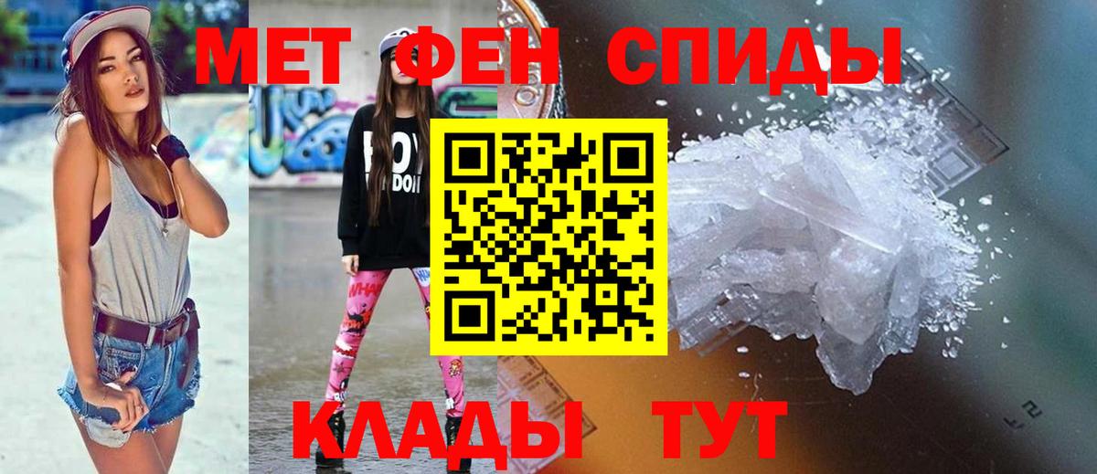 Amphetamine  Вход с VPN  Куйбышев  АМФЕТАМИН  АМФ VHQ 