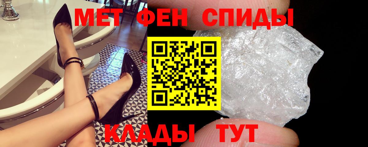 Амфетамин 97% Куйбышев