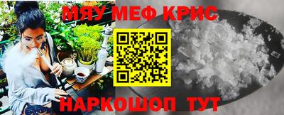 spice Кандалакша