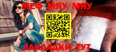 spice Кандалакша