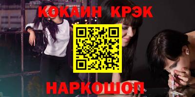 spice Кандалакша