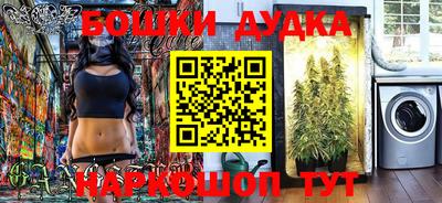 spice Кандалакша