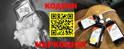 spice Кандалакша