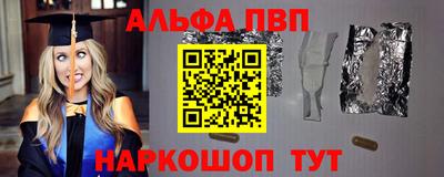 spice Кандалакша