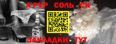 spice Кандалакша