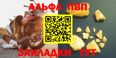 a pvp Канаш