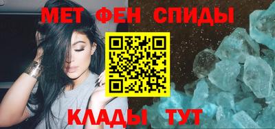 spice Кандалакша