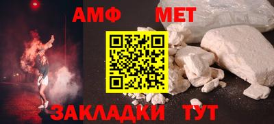 spice Кандалакша