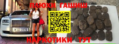 jwh Камышлов