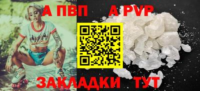a pvp Канаш