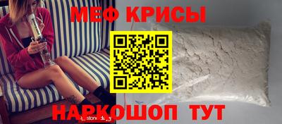 spice Кандалакша