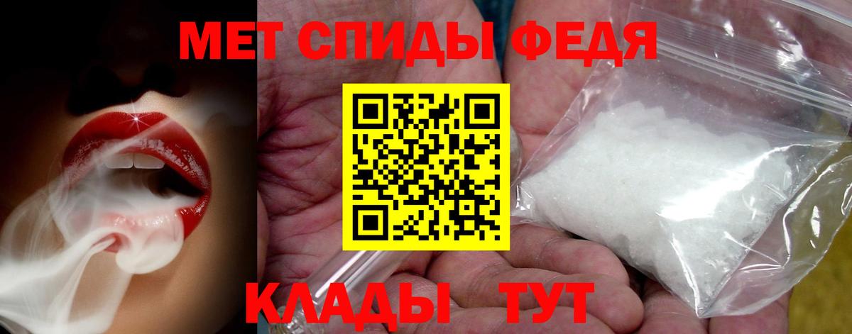 Метамфетамин витя  Метамфетамин  Куйбышев  Вход с VPN 