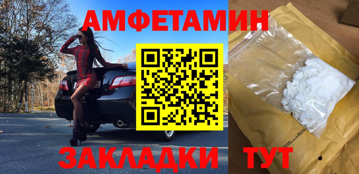 Первитин витя Куйбышев