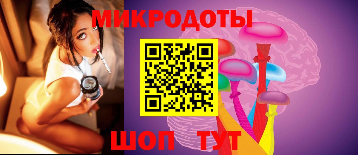 Псилоцибиновые грибы ЛСД Куйбышев