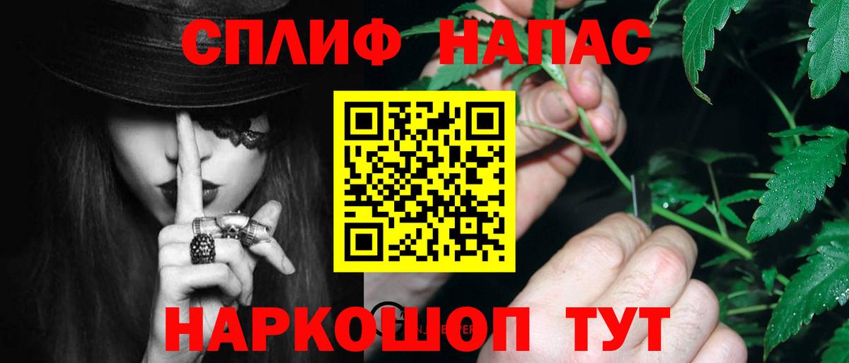 Конопля SATIVA & INDICA Куйбышев