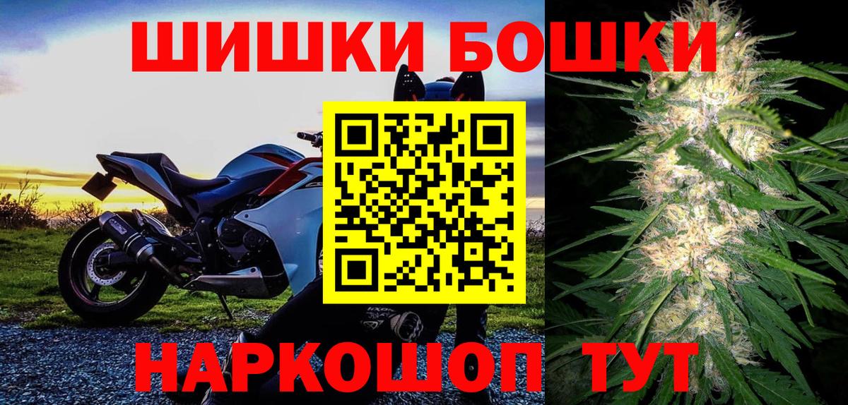 Каннабис THC 21%  МАРИХУАНА конопля  Вход с VPN  Марихуана планчик  Куйбышев 